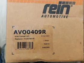Avq0409r Crp Suspension Strut Mounting Kit Fits 2007-2013 Bmw X5 X6 Crp/rein #2