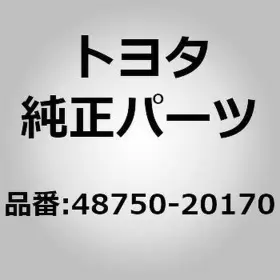 48750-20170 Toyota Support Assy Rear Suspension Rh For Celica St202 205 Carin