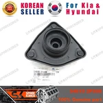 Genuine/oem 546102P500 Insulator Assy-strut For Kia Sorento 09. Fixed Price $28.17.