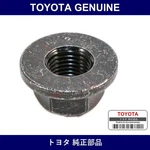 Genuine Toyota Self Lock Nut - Multiple Part Numbers Set SU003. Fixed Price $47.27.