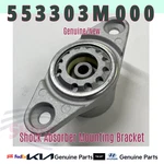 Genuine Shock Absorber Mounting Bracket 553303M000 For Hyundai Genesis Kia. Fixed Price $110.35.