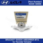Genuine Bracket-shock Absorber Mtg 55330S0000 For Hyundai Veloster. Fixed Price $69.34.