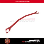 Suspension Front Upper Strut Bar Fits 2006-2011 Honda Civic. Fixed Price $67.64.