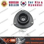 Genuine/oem 546102E200 Insulator Assy-strut For Hyundai Tucson. Fixed Price $35.26.