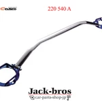 Cusco Genuine Oem Front Strut Bar For Nissan Silvia S13 2WD 1800T 220 540. Fixed Price $184.00.