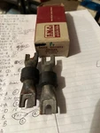 1957-62 Ford Mercury Front Rear Shock Absorber Mounting Bushing Pair B7A-18201A. Fixed Price $29.00.