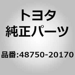 Toyota 48750-20170 Support Assy, Rear Suspension, Rh For Celica ST202 205, Carin. Fixed Price $99.00.
