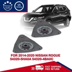 New 2X Front Strut Mount For 2014-2020 Nissan Rogue 54320-5HA0A 54320-4BA0C. Fixed Price $46.29.