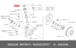 Nissan Genuine 4003033P07 Bearing Assy-kingpin 40030-33P07. Fixed Price $30.68.
