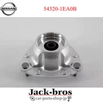 Nissan Genuine Oem Front Suspension Strut Mount Insulator Infiniti 54320-1EA0B. Fixed Price $74.00.