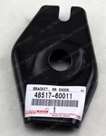 48517-60011 Toyota Land Cruiser Lexus LX450 Rear Left Shock Absorber Bracket Oem. Fixed Price $63.95.