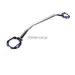 Cusco Strut Bar Oval Shaft Type Front For Fit 368/540. Fixed Price $416.95.