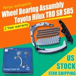Timing Guide Rail Set Chains Kit For Bmw 540I 740IL 840CI E39 E38 E31 New. Fixed Price $74.89.