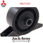 Mitsubishi Genuine Oem Bracket,roll Stopper,rh Eclipse 1999/5-2005/2 MR272203. Fixed Price $102.00.